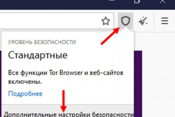 Рабочая ссылка на блэкспрут bs2webes net